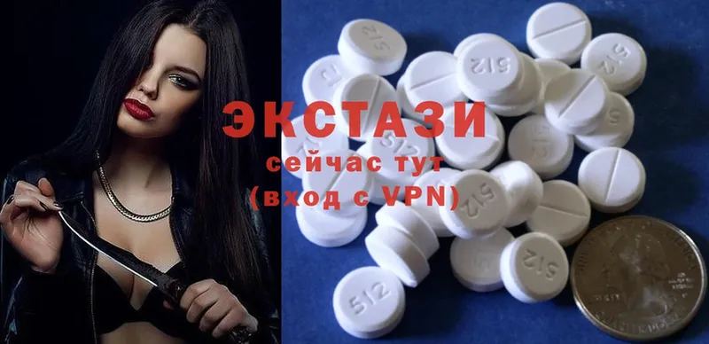 ссылка на мегу сайт  Боровск  ЭКСТАЗИ MDMA 