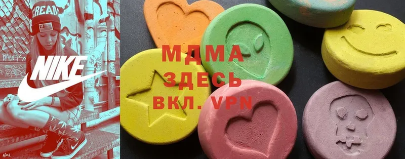 как найти закладки  Боровск  MDMA crystal 